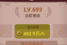 《咸魚之王》怎么獲取金幣？獲取金幣最全攻略