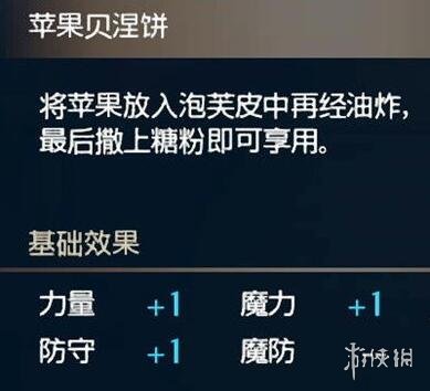 游俠網10