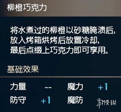 游俠網11