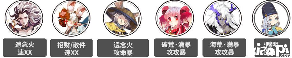 《陰陽師》伴星歌爬塔低配平民陣容是什么？伴星歌爬塔低配平民陣容推薦