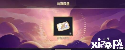 《金鏟鏟之戰(zhàn)》天選福星玩什么陣容？天選福星陣容推薦