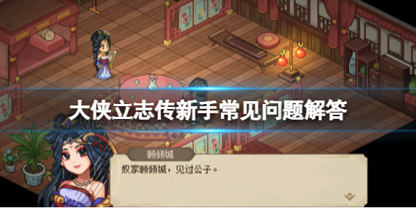 游俠網(wǎng)1