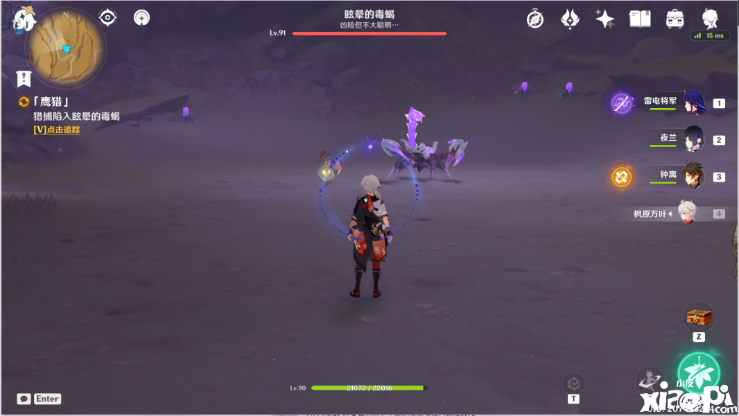 《原神》鷹獵怎么過？獵鷹攻略