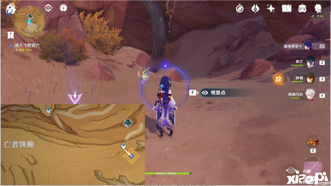 《原神》鷹獵怎么過？獵鷹攻略