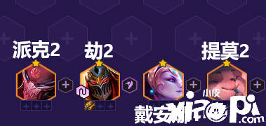 《金鏟鏟之戰(zhàn)》天選福星賽季明晝劫怎么玩？天選福星賽季明晝劫出裝搭配