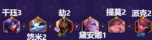 《金鏟鏟之戰(zhàn)》天選福星賽季明晝劫怎么玩？天選福星賽季明晝劫出裝搭配