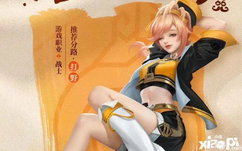 《王者榮耀》姬小滿怎么玩？姬小滿連招能力分享