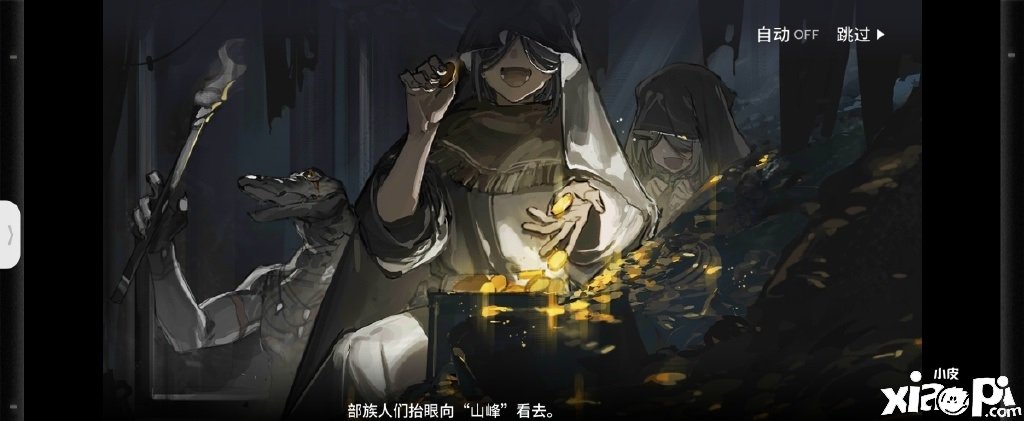 《嫡方舟》生息演算了局二怎么觸發(fā)？生息演算了局二觸發(fā)要領