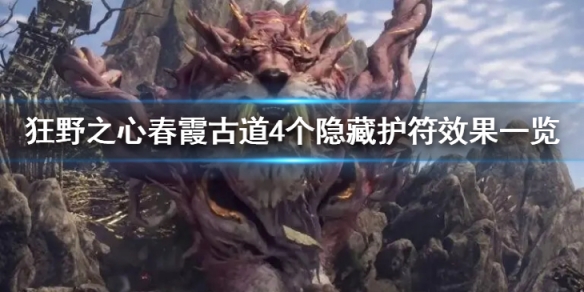 游俠網(wǎng)1