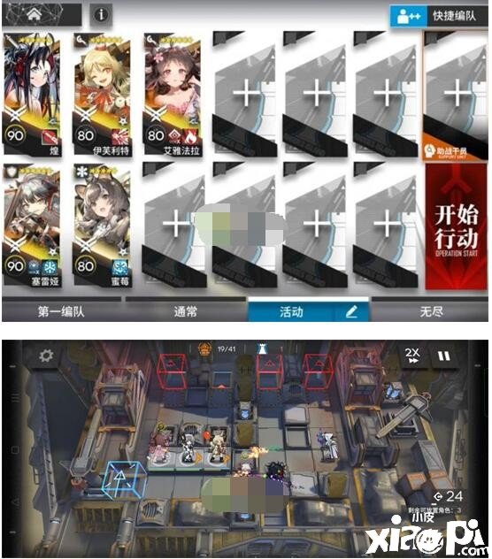 《明日方舟》春分DC-6怎么通關(guān)？DC-6突襲掛機(jī)攻略