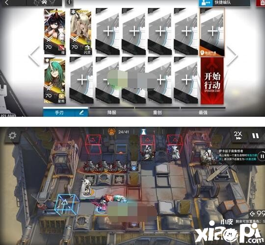《明日方舟》春分DC-6怎么通關(guān)？DC-6突襲掛機(jī)攻略