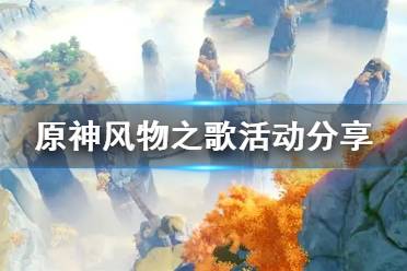 編完曲之后還能分享給自己的好友