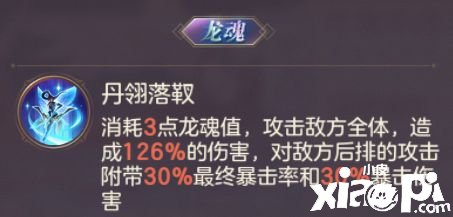 《三國志理想大陸》切后隊(duì)陣容怎么玩？切后隊(duì)陣容攻略