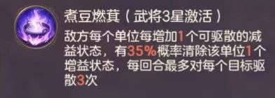 《三國志理想大陸》切后隊(duì)陣容怎么玩？切后隊(duì)陣容攻略